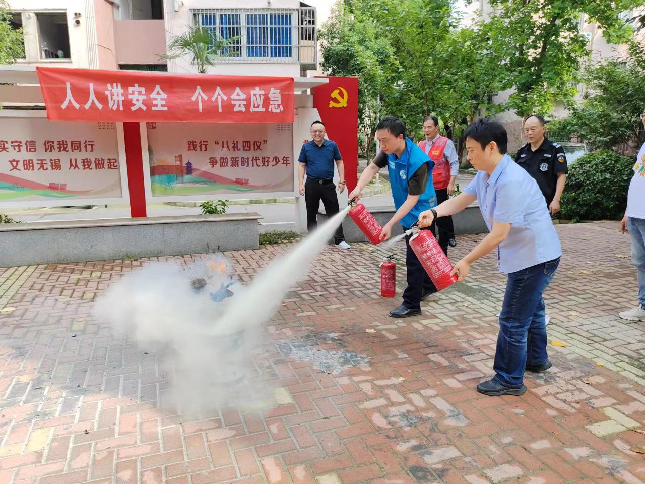 人人講安全，個(gè)個(gè)會(huì)應(yīng)急.jpg